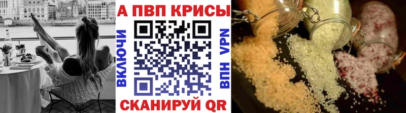 Альфа ПВП СК  где можно купить наркотик  Спас-Деменск 
