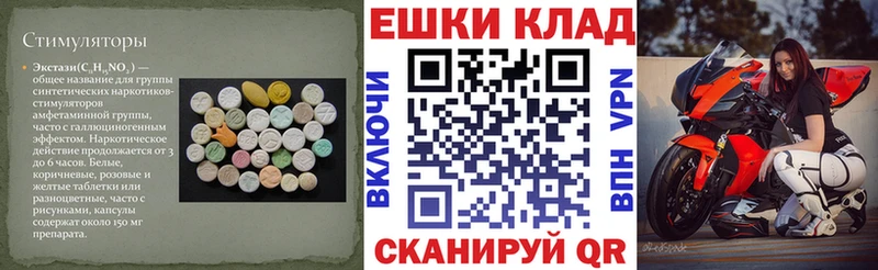 где купить наркоту  Спас-Деменск  Экстази 280 MDMA 