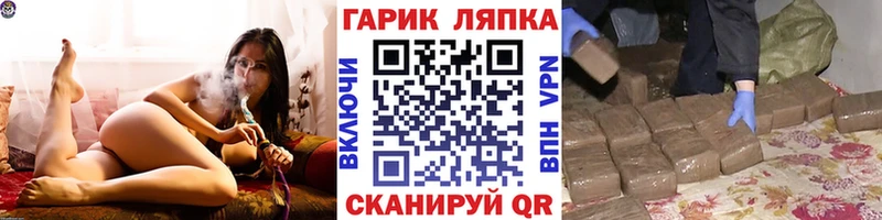 ГАШИШ 40% ТГК  продажа наркотиков  Спас-Деменск 