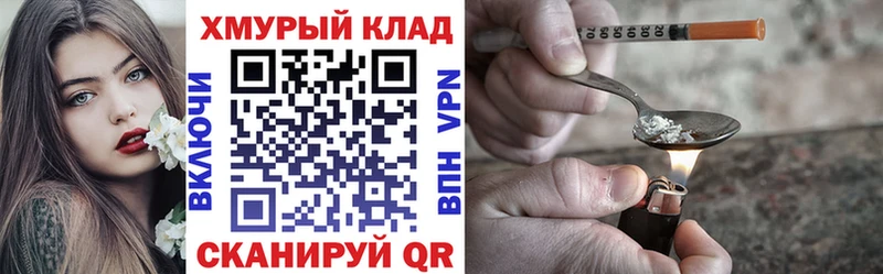 как найти наркотики  Спас-Деменск  ГЕРОИН Афган 