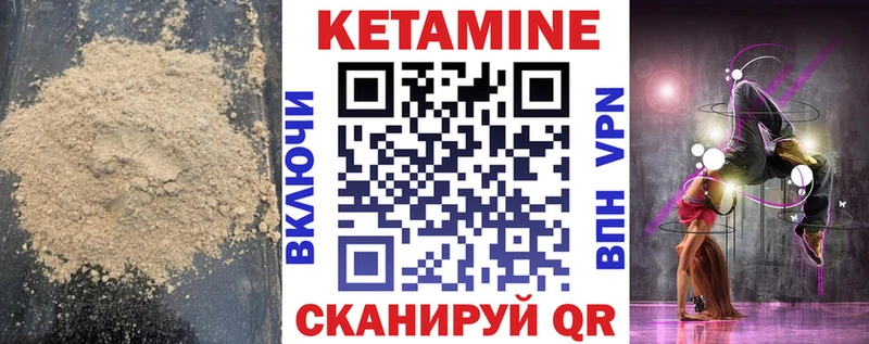 нарко площадка официальный сайт  Спас-Деменск  КЕТАМИН VHQ 