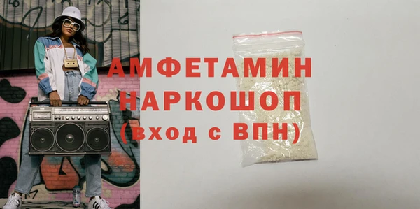 МДМА Алексеевка