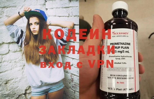 альфа пвп VHQ Алзамай