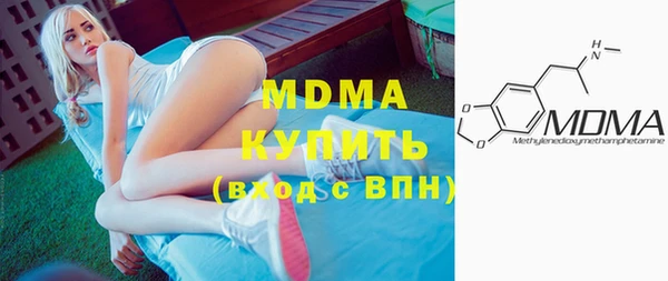 МДМА Алексеевка
