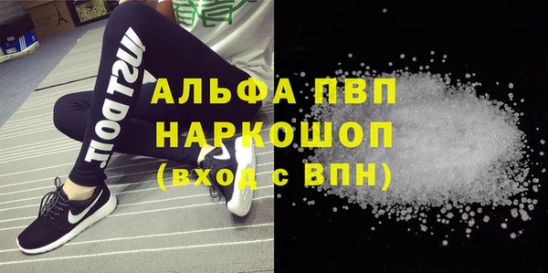 альфа пвп VHQ Алзамай