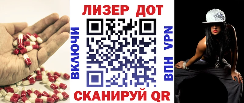 LSD-25 экстази ecstasy  Спас-Деменск 