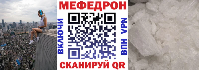 где купить   Спас-Деменск  МЯУ-МЯУ мука 