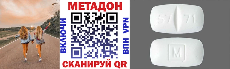 где можно купить   Спас-Деменск  Метадон мёд 