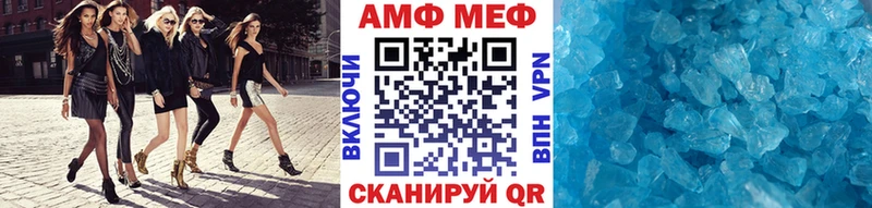 наркошоп  Спас-Деменск  МЕТАМФЕТАМИН кристалл 