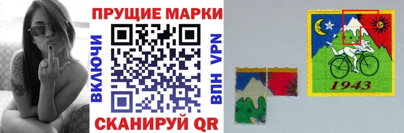 это состав  Спас-Деменск  Марки 25I-NBOMe 1,5мг 