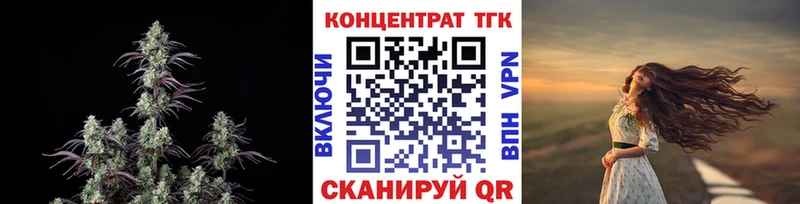 ТГК жижа  Спас-Деменск 